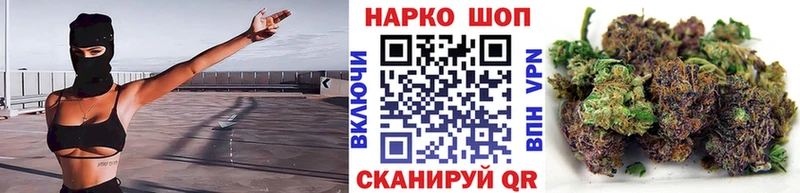 Наркошоп купить КОКАИН Галлюциногенные грибы АМФЕТАМИН Метадон МЕФ Конопля ГАШ Котельнич
