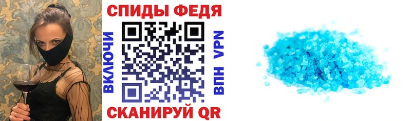АМФЕТАМИН 98%  Купить где  Котельнич 