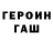 Дистиллят ТГК вейп Garvin Gaskin