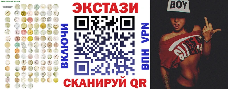 Купить  Котельнич  Экстази Punisher 