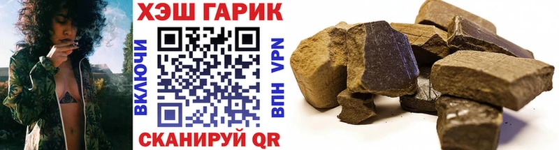 Купить  Котельнич  ГАШ 40% ТГК 