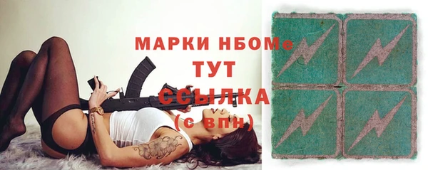 мяу мяу мука Касимов