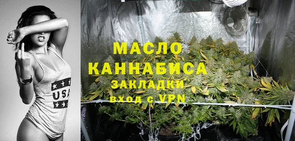 первитин Карталы