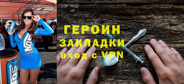 первитин Карталы