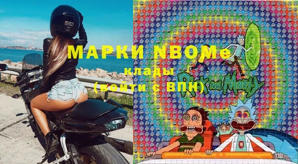 мяу мяу мука Касимов