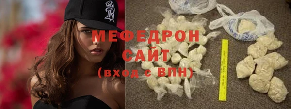 мяу мяу мука Касимов