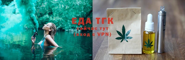 молекула духа Карпинск