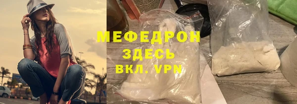 молекула духа Карпинск