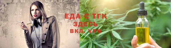 мяу мяу мука Касимов