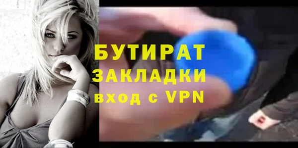 молекула духа Карпинск
