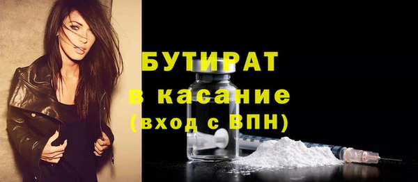 мяу мяу мука Касимов