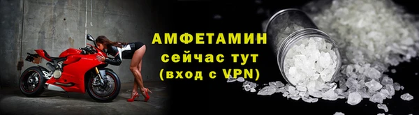 первитин Карталы