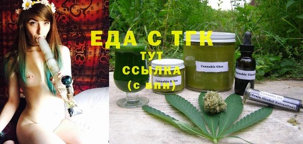 мяу мяу мука Касимов
