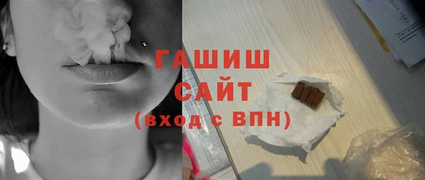 первитин Карталы