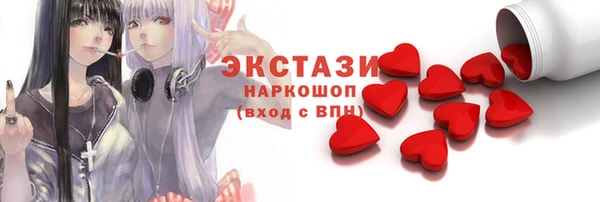 мяу мяу мука Касимов