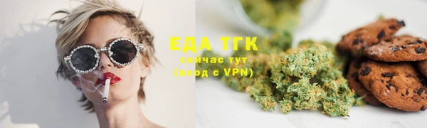 первитин Карталы