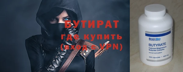 первитин Карталы