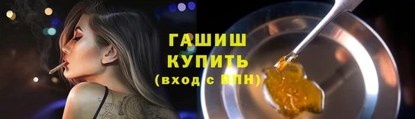 первитин Карталы