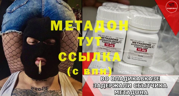 мяу мяу мука Касимов