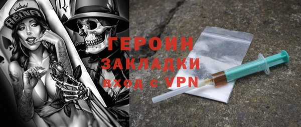 молекула духа Карпинск