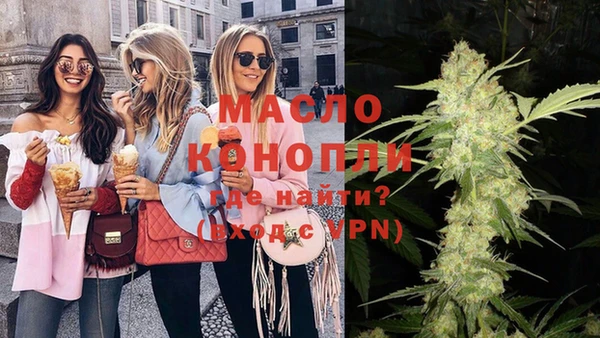 мяу мяу мука Касимов