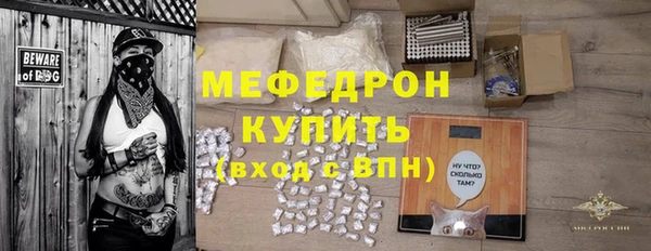 молекула духа Карпинск
