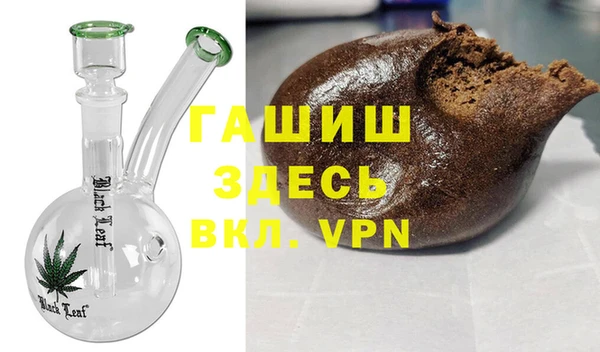 первитин Карталы