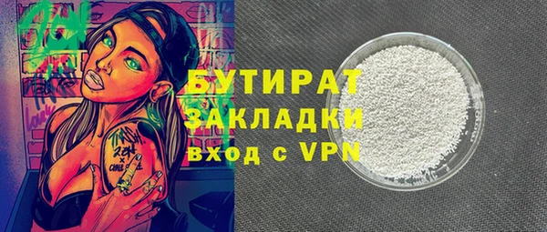 мяу мяу мука Касимов