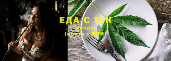 спайс Кинешма