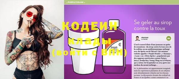 первитин Карталы