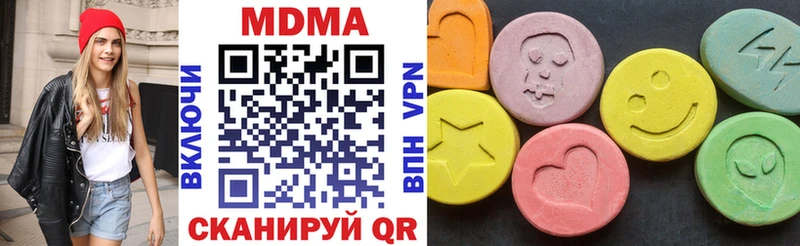 Купить закладки  Котельнич  MDMA Molly 