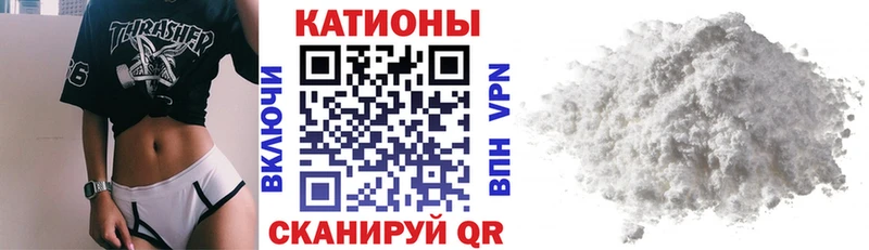 МЯУ-МЯУ 4 MMC  Купить закладки  Котельнич 