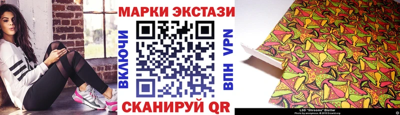 Купить  Котельнич  Марки NBOMe 1500мкг 