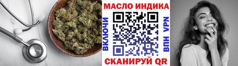 Купить  Котельнич  Дистиллят ТГК вейп с тгк 