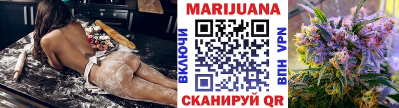 Купить где  Котельнич  Бошки Шишки марихуана 